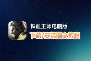 冠城新材2024年度拟派3亿元红包